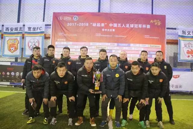 意甲-恰尔汗奥卢世界波+失点 国米1-1那不勒斯